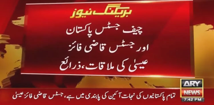 Justice Isa meets CJP Bandial, discusses ‘important issues’