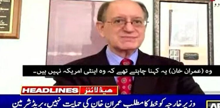 Imran Khan assured he is not anti-American: US Congressman