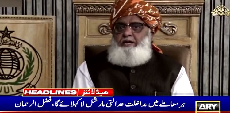 Maulana Fazl accuses CJP Bandial of imposing ‘judicial martial law’