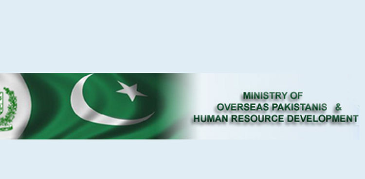 Mian Mobeen Akhtar appointed focal person on overseas Pakistanis