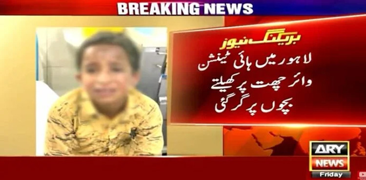 Eight children injured in Lahore after high tension wire falls on roof