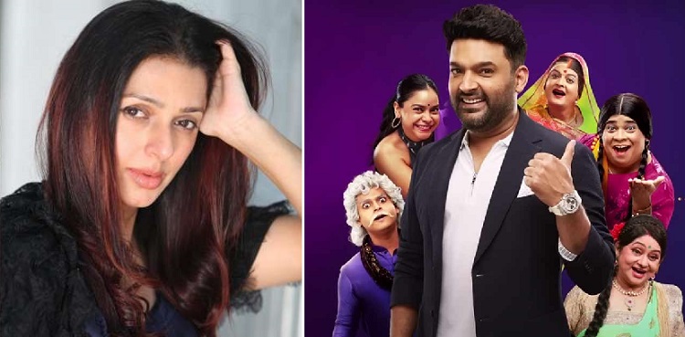 Bhumika Chawla 'felt bad' for 'TKSS' snub