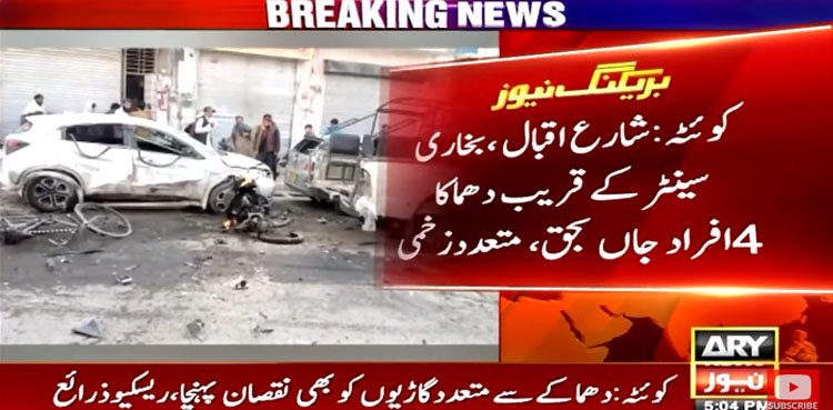 Four killed, eight injured in Quetta blast