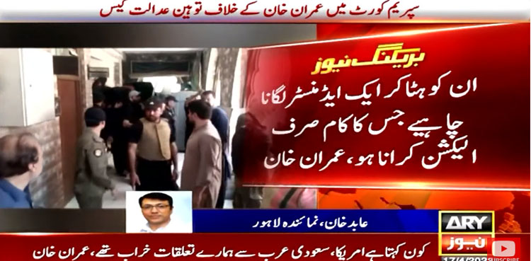 Imran Khan demands administrative govt for Punjab polls