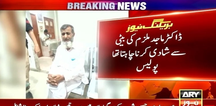 Karachi doctor shot dead over matrimonial dispute