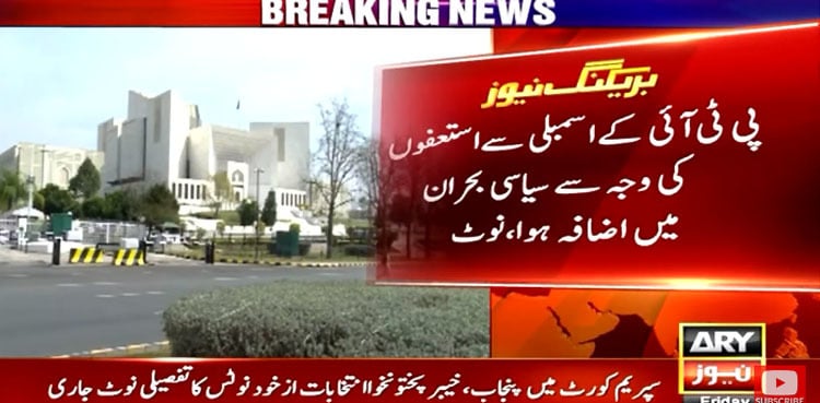 Justice Athar Minallah says PTI MNAs' resignations escalated political crisis