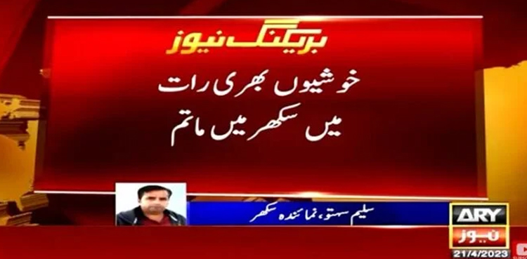 Armed clash between rival groups claims six lives in Sukkur