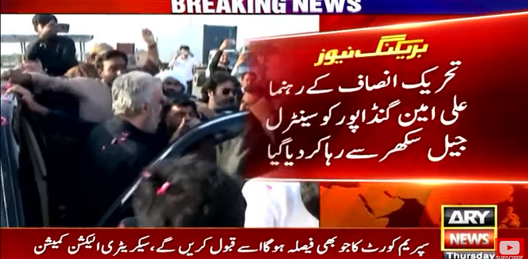 Ali Amin Gandapur released from Sukkur jail