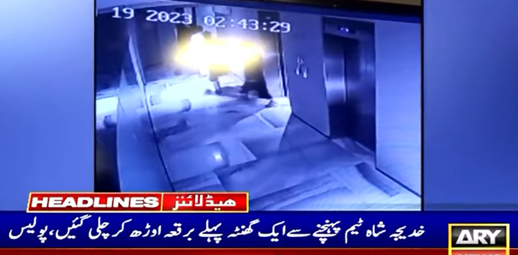 Jinnah House attack: Police conducted raids for Khadija Shah's arrest