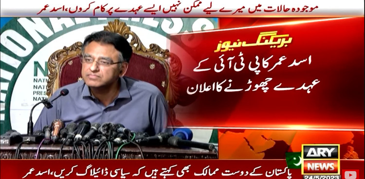PTI's Asad Umar resigns from party positions