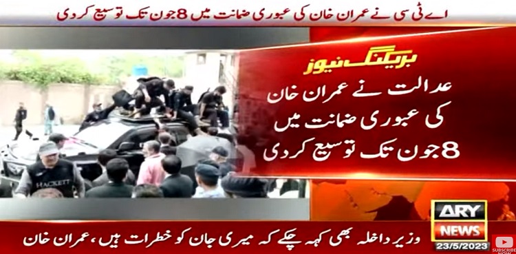 Imran Khan secures interim bail in eight cases from ATC