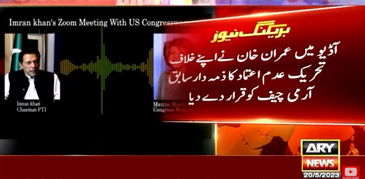 Alleged audio of Imran Khan, US congresswoman surfaces