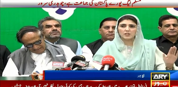 Former PTI lawmaker Ayesha Gulalai joins PML-Q