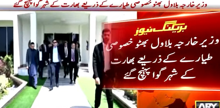 FM Bilawal Bhutto arrives in Goa for SCO meeting