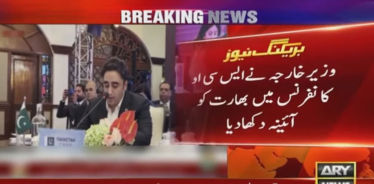 Don't use terrorism for diplomatic point-scoring, says Bilawal Bhutto at SCO summit