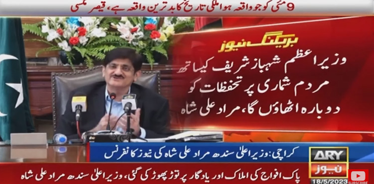 CM Murad says will not accept census results