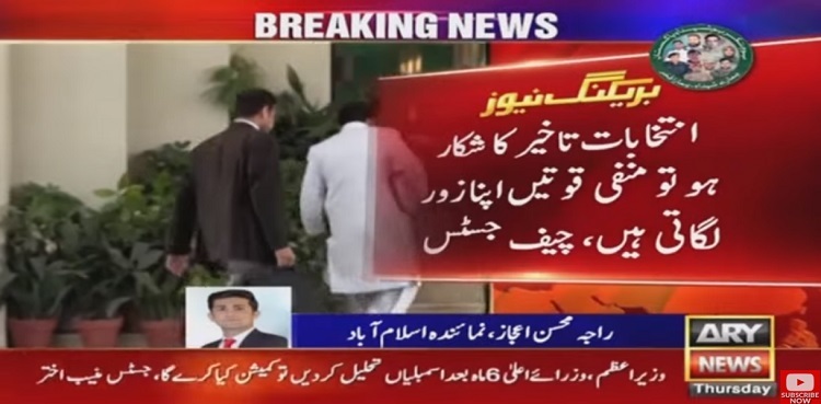 CJP says 'negative forces get active when polls are delayed'