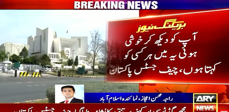 'Good to see you’: CJP Bandial clarifies his comment for Imran Khan