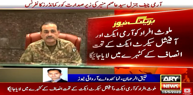 Army vows action against perpetrators behind attacks on military installations