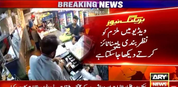 Karachi police arrest 'hypnotist' robber