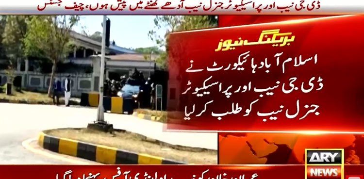 Imran Khan Arrest: IHC summons DG, Prosecutor NAB