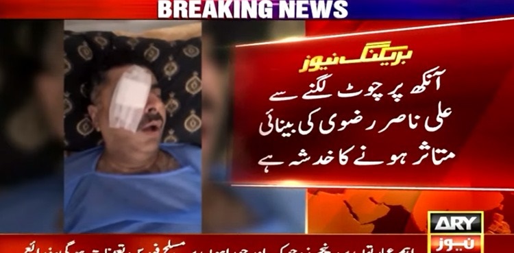 DIG Operations injured while clearing Lahore Corps Commander's house