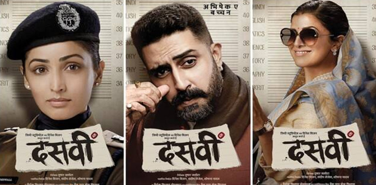 Yami Gautam, Abhishek Bachchan starrer 'Dasvi' to get sequel