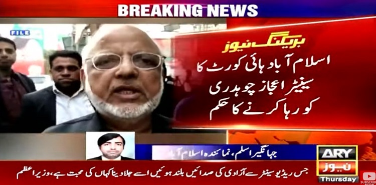 IHC orders PTI's Ejaz Chaudhry release