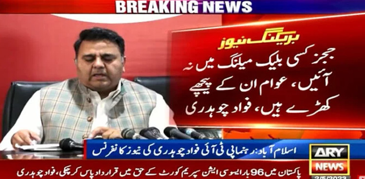 Fawad Chaudry says PML-N's internal politics damaging PTI, PDM talks