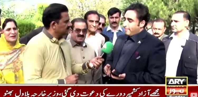 FM Bilawal Bhutto Zardari reaches AJK on three-day visit