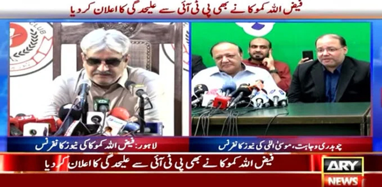 Faizullah Kamoka leaves PTI, condemns May 9 incidents