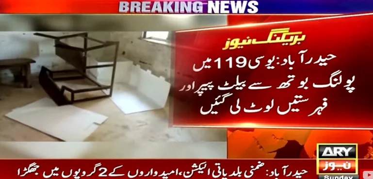 Sindh LG by-elections: Polling suspended in Hyderabad after clash