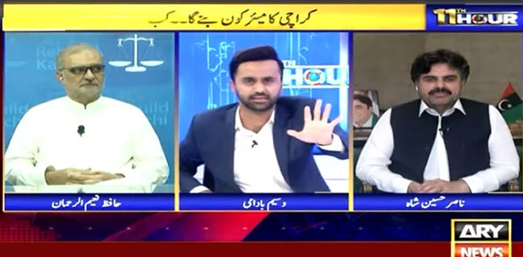 Nasir Hussain Shah offers JI to bring Karachi mayor together