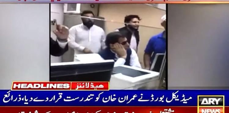 Imran Khan declared fit by joint medical board