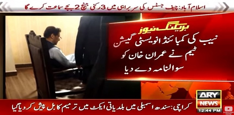 Imran Khan gets NAB questionnaire in Al-Qadir Trust case