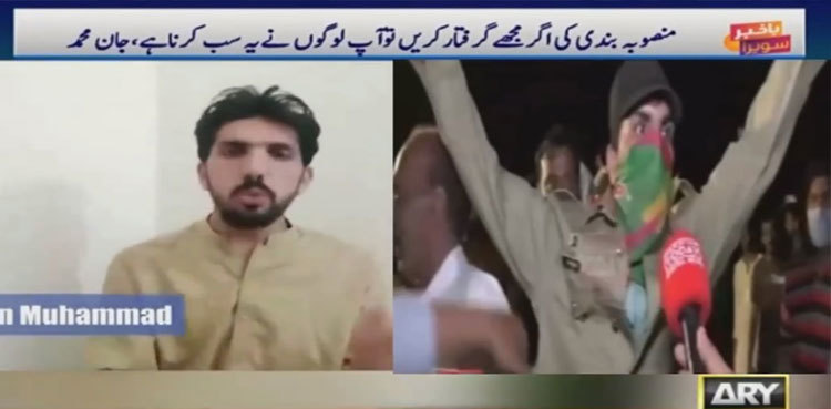 PTI worker 'holds' Imran Khan responsible for May 9 violence