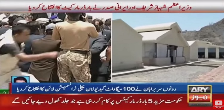 Pakistan, Iran jointly inaugurate border market, 100MW transmission line project