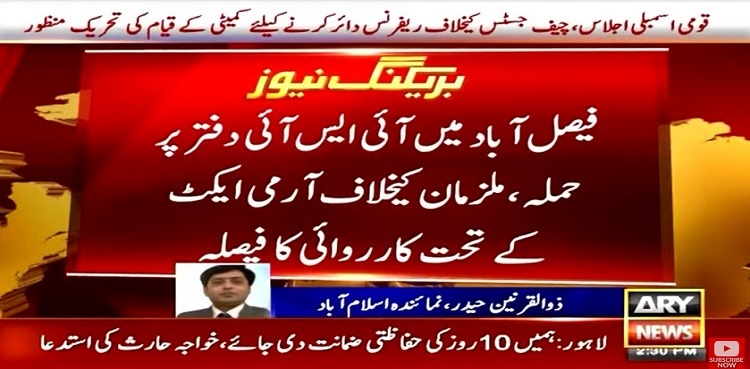 Authorities to prosecute Faisalabad ISI office attack accused under Army Act