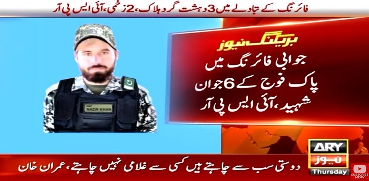 Six soldier martyred, three terrorists killed in gunfight: ISPR