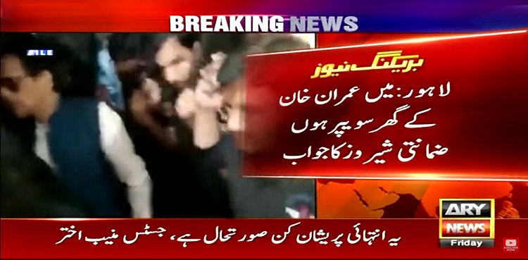 Imran Khan's sweeper appears as guarantor before ATC