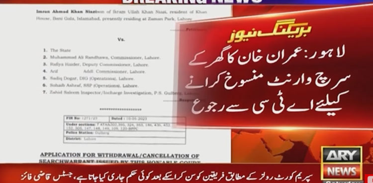 Imran Khan challenges search warrants for Zaman Park residence