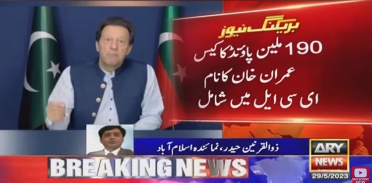 Imran Khan's name 'placed' on ECL in £190m NCA scandal