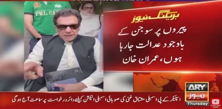 Imran Khan says 'mafia' targeting CJP Bandial