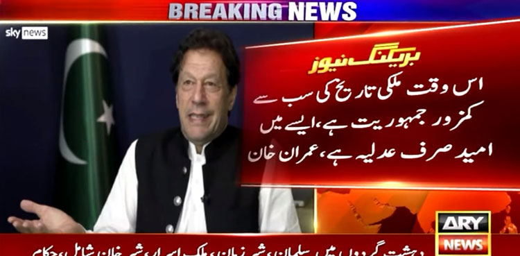 Pakistan’s democracy at ‘all-time low’, says Imran Khan