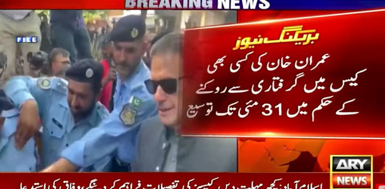 IHC bars Imran Khan’s arrest in cases across Pakistan till May 31