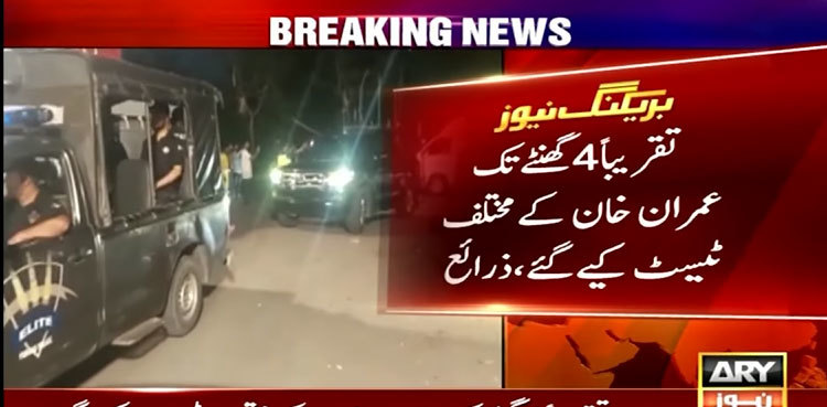 Imran Khan undergoes medical examination at Shaukat Khanum Hospital