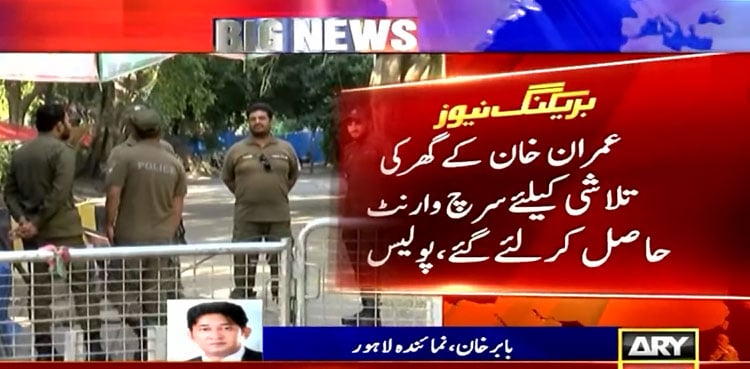 Punjab police obtain warrant to search Imran Khan’s Zaman Park residence