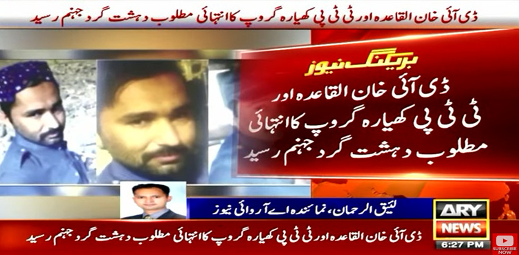 KP police kill ‘most wanted terrorist Iqbal aka Bali’ in DI Khan op