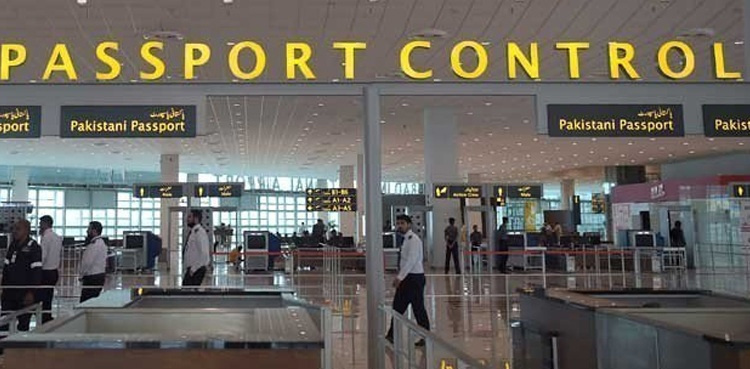 FIA swings into action to stop PTI leaders, workers from leaving country