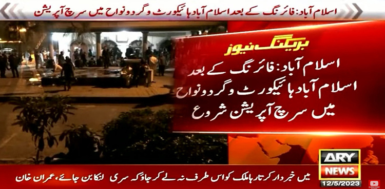 Islamabad police start search op after ‘firing incidents’ near IHC